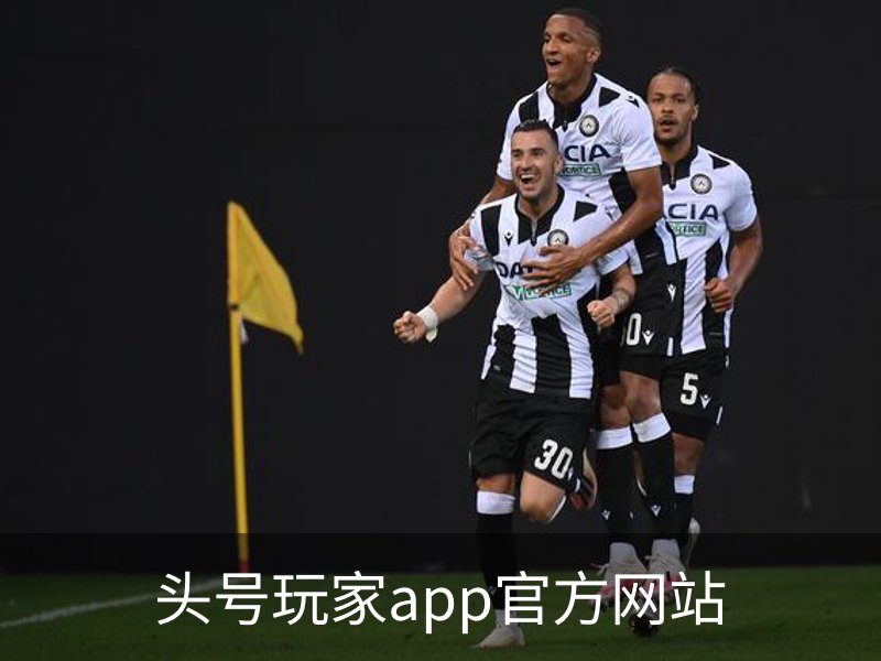 关于头号玩家app官方网站